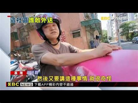 麗景江山跳樓|夭壽！有人跳樓死在中庭，這樣我家算是凶宅嗎？關於。